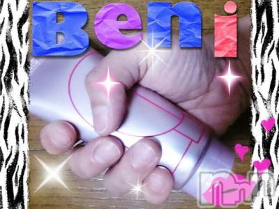 新潟デリヘル BIANCA～主人の知らない私～新潟店(ビアンカニイガタテン) 鏡音　べに(43)の10月18日写メブログ「握ってみた」