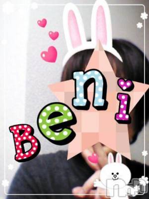 新潟デリヘル BIANCA～主人の知らない私～新潟店(ビアンカニイガタテン) 鏡音　べに(44)の11月28日写メブログ「☆出勤のお知らせ☆」