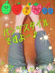 新潟デリヘル BIANCA～主人の知らない私～新潟店(ビアンカニイガタテン) 鏡音　べに(44)の3月26日写メブログ「T様へ♪」