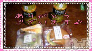 新潟デリヘル BIANCA～主人の知らない私～新潟店(ビアンカニイガタテン) 鏡音　べに(44)の6月12日写メブログ「A様へ♪」