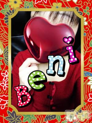 新潟デリヘル BIANCA～主人の知らない私～新潟店(ビアンカニイガタテン) 鏡音　べに(43)の12月30日写メブログ「こんばんは☆」