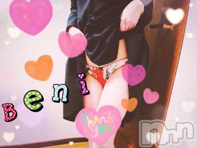 新潟デリヘル BIANCA～主人の知らない私～新潟店(ビアンカニイガタテン) 鏡音　べに(43)の5月22日写メブログ「お久し振りでした^_^?」