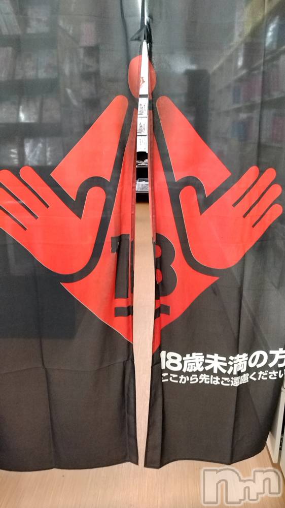 三条デリヘルまぐろさんいらっしゃ～い！-出稼ぎ0！地元の痴女専門店-(マグロサンイラッシャ～イ) さちこ(49)の12月3日写メブログ「チン察しようか？」