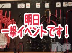 三条デリヘルまぐろさんいらっしゃ～い！-出稼ぎ0！地元の痴女専門店-(マグロサンイラッシャ～イ) さちこ(49)の7月16日写メブログ「明日のお知らせ」