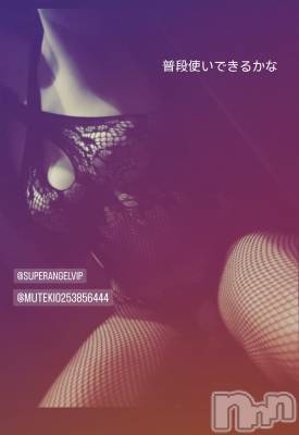 С㤭SUPER ANGEL(ѡ󥸥) Ω֤Ҥ(99)114ֺ̥֥ǽ