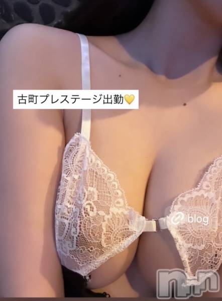 古町！