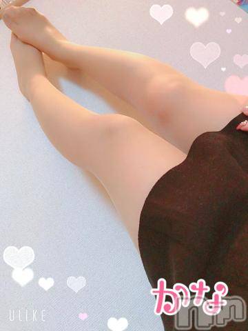 新潟デリヘルLas Vegas(ラスベガス)かな(18)の2019年12月15日写メブログ「これは驚き」