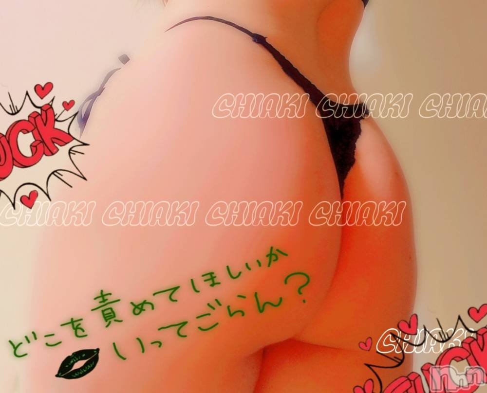 新潟デリヘルMinx(ミンクス) 千明(28)の12月6日写メブログ「M男さん的Slow se x」