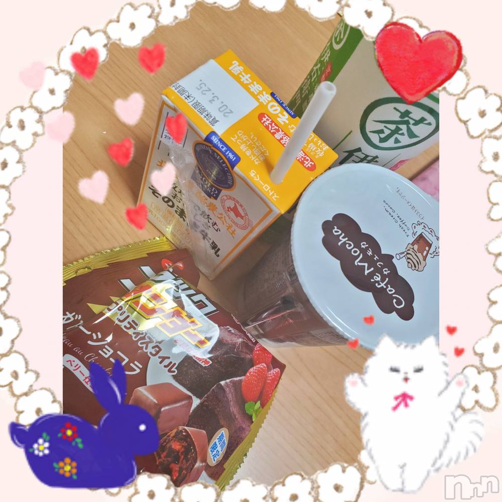 新潟デリヘルMinx(ミンクス) 千明(28)の2月23日写メブログ「ありがと。」