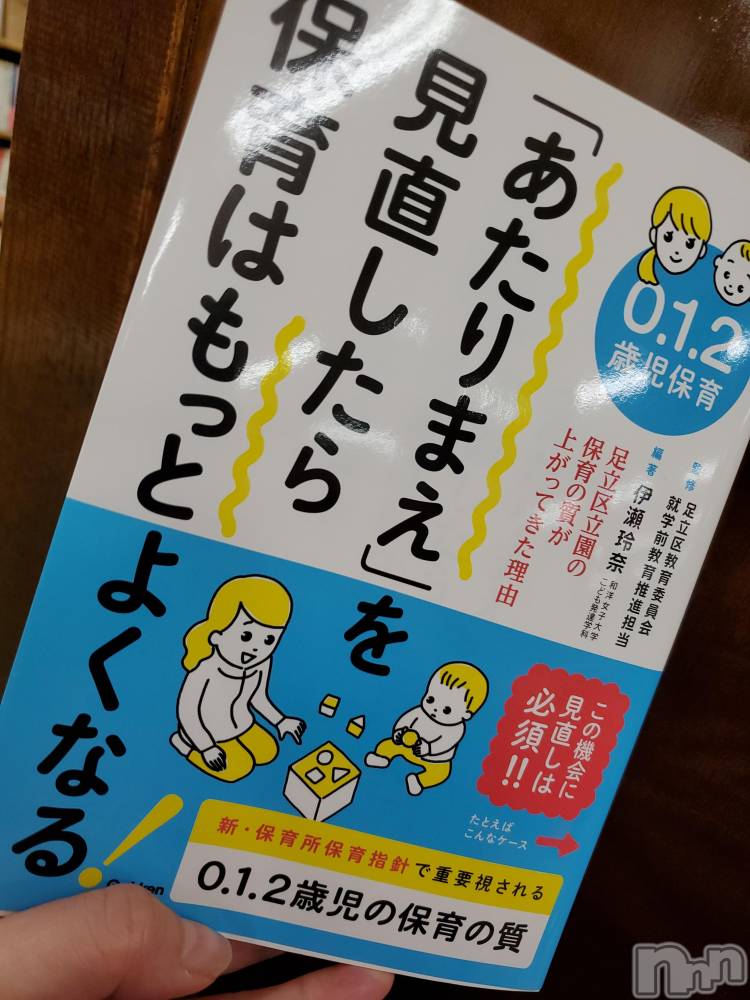 新潟デリヘルMinx(ミンクス) 千明(28)の7月27日写メブログ「21時30分まで」