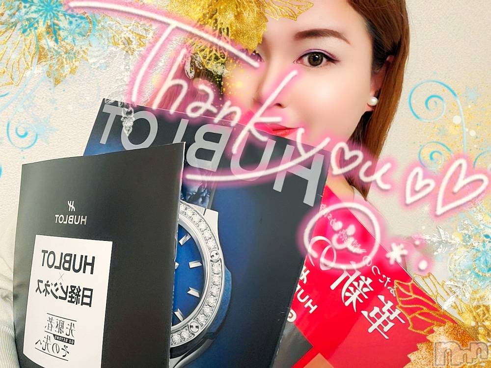新潟デリヘルMinx(ミンクス) 千明(28)の12月31日写メブログ「こんばんは。」