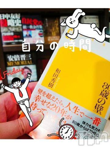 新潟デリヘルMinx(ミンクス) 千明(28)の2月14日写メブログ「ありがと&おやすみ」