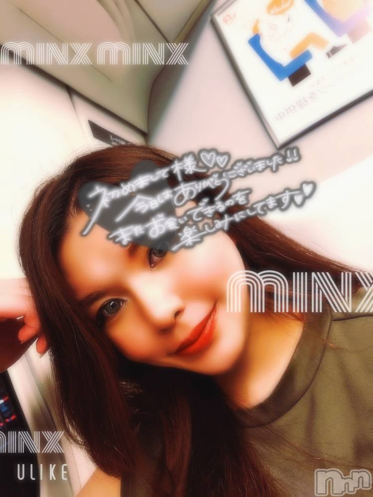 新潟デリヘルMinx(ミンクス) 千明(28)の2月9日写メブログ「ありがと」