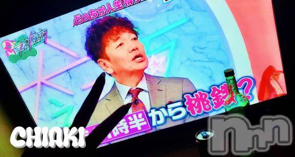 新潟デリヘルMinx(ミンクス) 千明(28)の5月14日写メブログ「ありがとう」