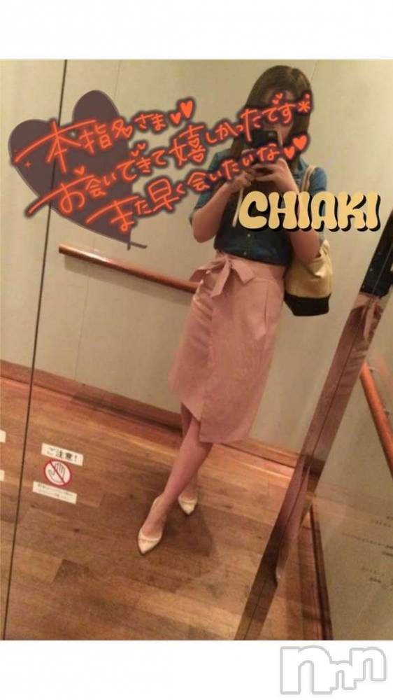 新潟デリヘルMinx(ミンクス) 千明(28)の6月8日写メブログ「ありがと」