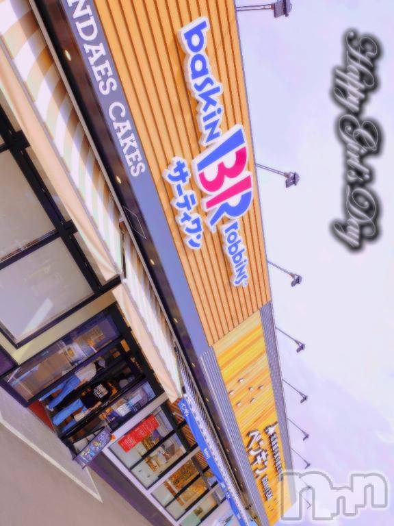 新潟デリヘルMinx(ミンクス) 千明(28)の9月22日写メブログ「Looking for…Ｙ‎☆Ａ‎☆Ｂ‎☆Ａ‎☆Ｉ」
