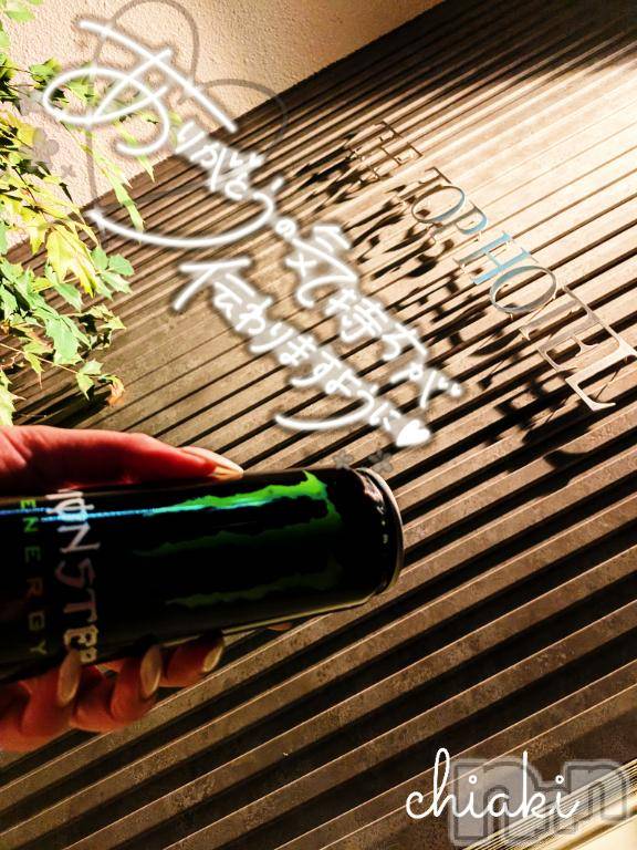 新潟デリヘルMinx(ミンクス) 千明(28)の10月30日写メブログ「ありがと」