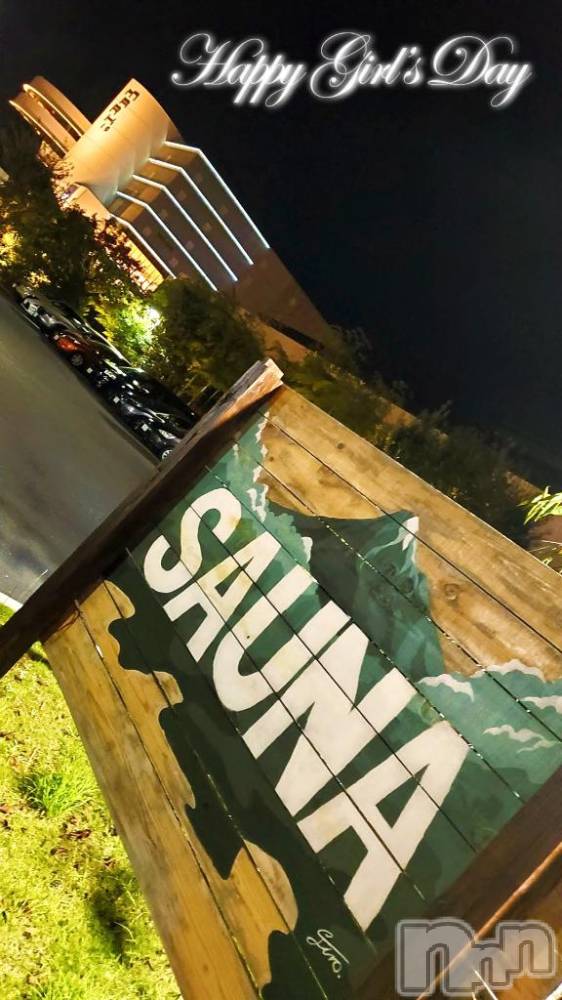 新潟デリヘルMinx(ミンクス) 千明(28)の11月2日写メブログ「TwO hundRED ... 💐‪🇫🇮 FINLAND」