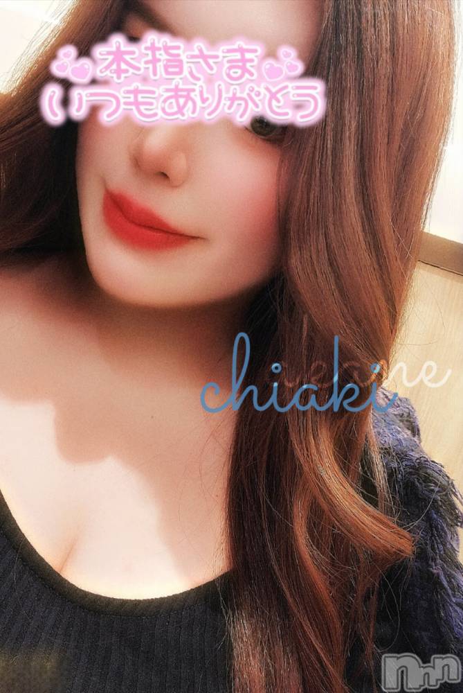 新潟デリヘルMinx(ミンクス) 千明(28)の11月7日写メブログ「ありがと」