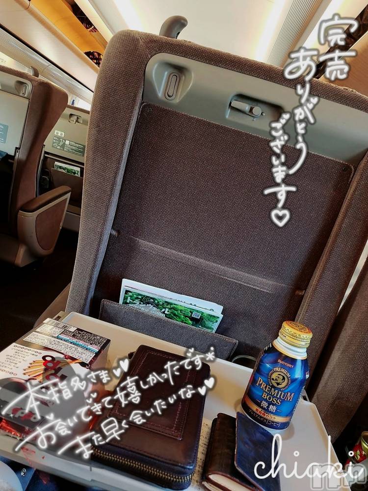 新潟デリヘルMinx(ミンクス) 千明(28)の11月11日写メブログ「ありがと」