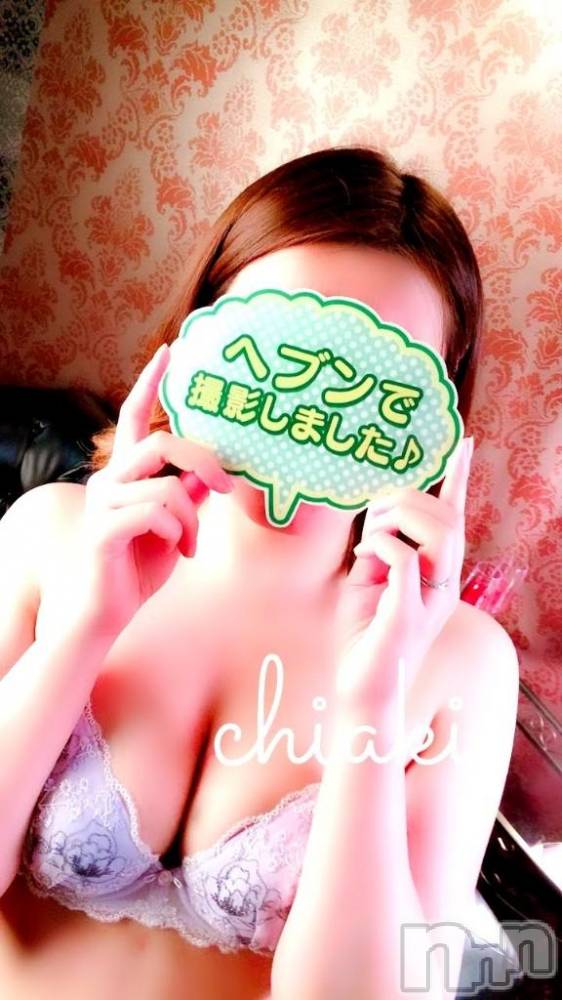 新潟デリヘルMinx(ミンクス) 千明(28)の11月24日写メブログ「.｡oஇ 𝑻𝒉𝒂𝒏𝒌 𝒚𝒐𝒖 & 𝑪𝒐𝒏𝒈𝒓𝒂𝒕𝒖𝒍𝒂𝒕𝒊𝒐𝒏𝒔 இo｡.」