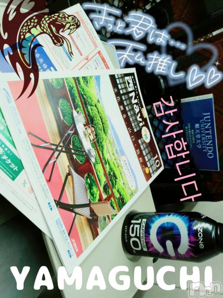 新潟デリヘルMinx(ミンクス) 千明(28)の11月26日写メブログ「ありがと」