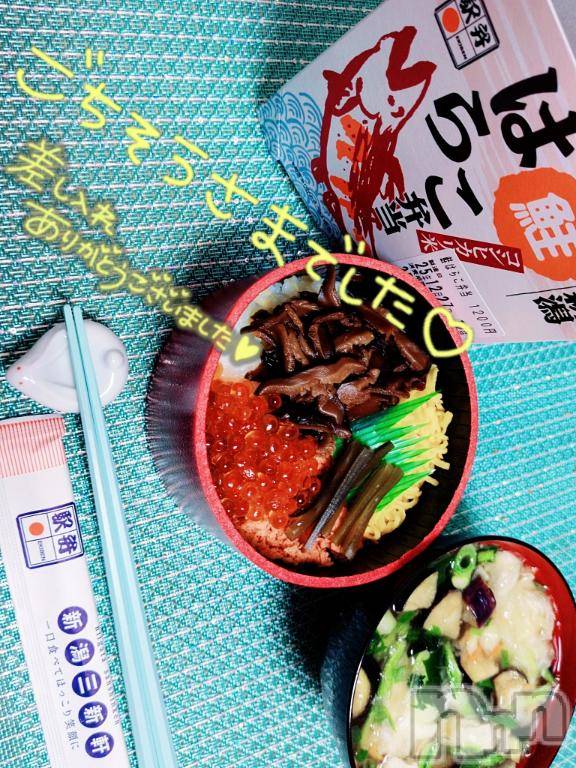 新潟デリヘルMinx(ミンクス) 千明(28)の1月19日写メブログ「ちょい足しLife」