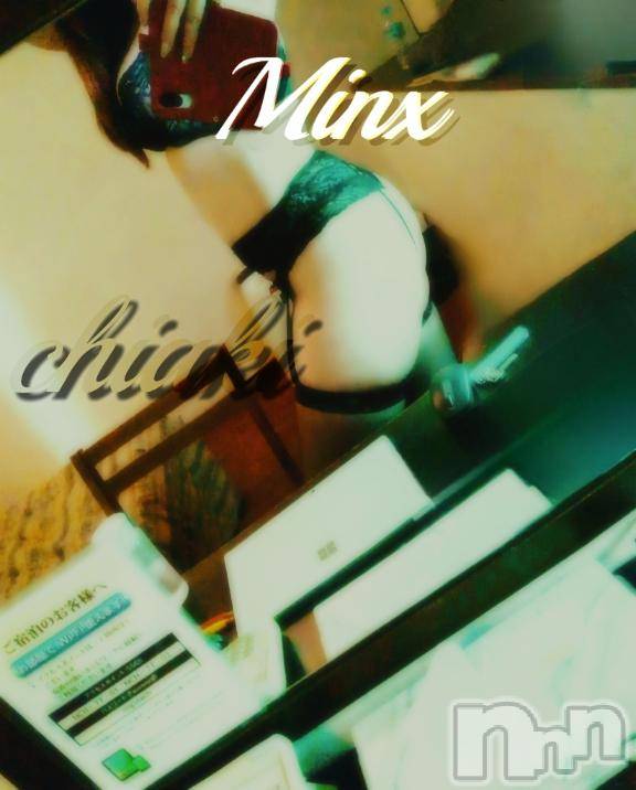 新潟デリヘルMinx(ミンクス) 千明(28)の1月31日写メブログ「質問に答えてみました」