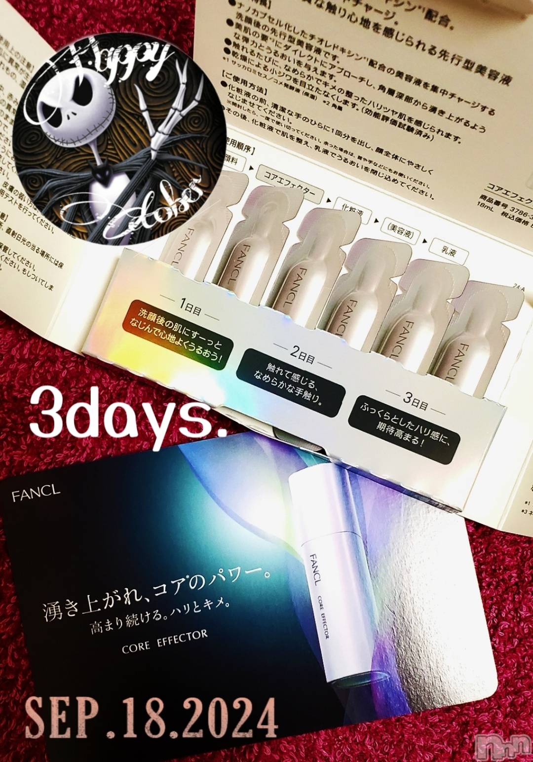 新潟デリヘルMinx(ミンクス)千明(28)の2024年10月20日写メブログ「質問に答えてみました /  It's My Life💄✨」