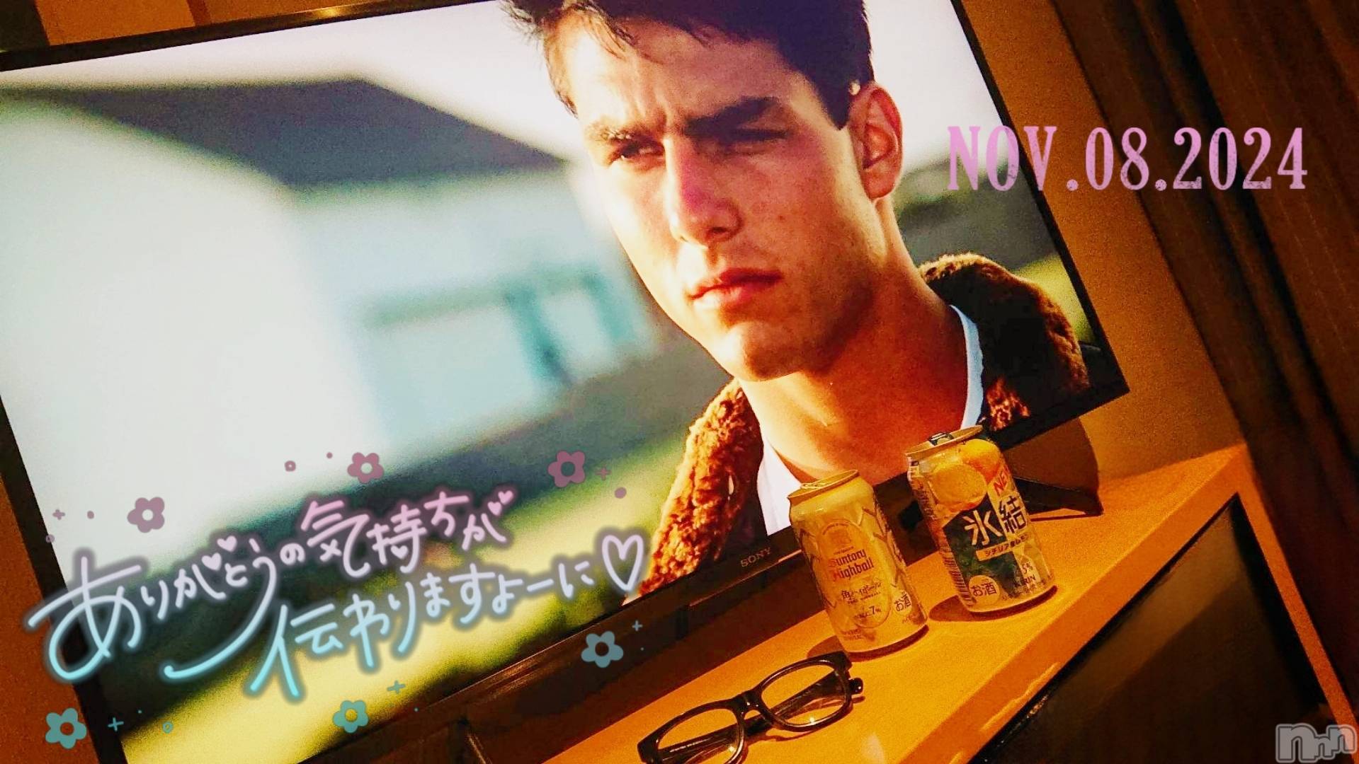 新潟デリヘルMinx(ミンクス)千明(28)の2024年12月29日写メブログ「ありがとう」