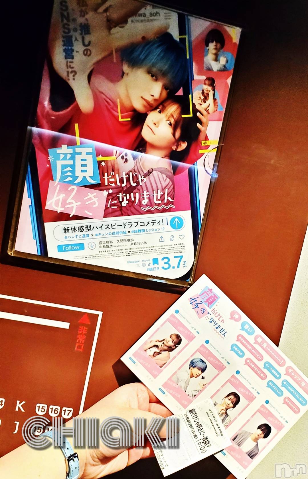 新潟デリヘルMinx(ミンクス)千明(28)の2025年4月2日写メブログ「質問に答えてみました」