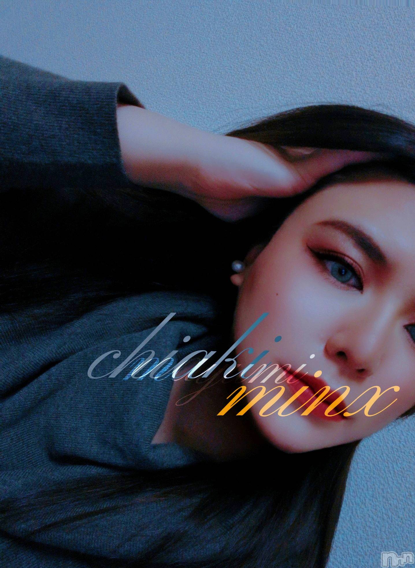 新潟デリヘルMinx(ミンクス)千明(28)の2025年12月6日写メブログ「質問に答えてみました」