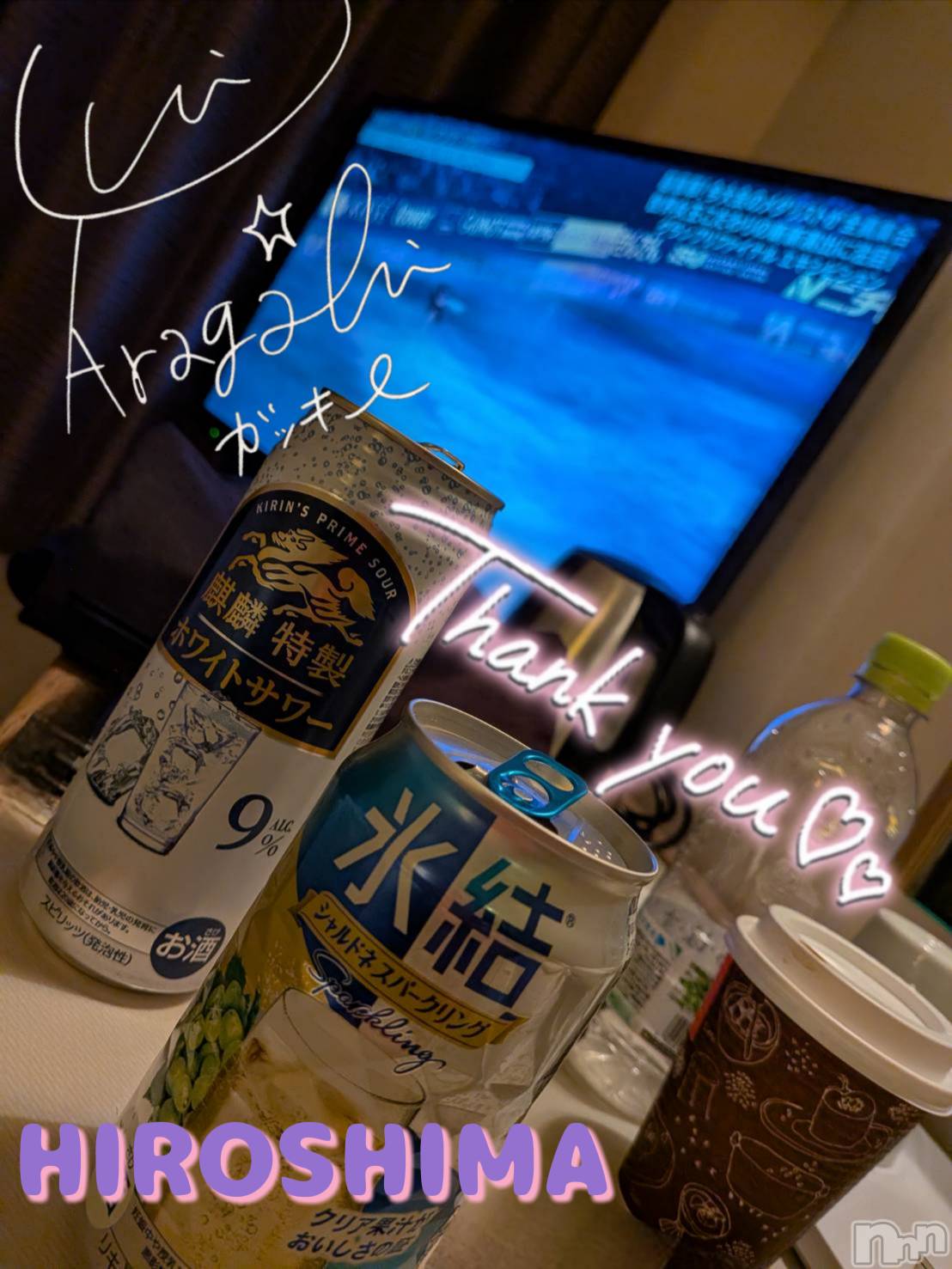 新潟デリヘルMinx(ミンクス)千明(28)の2025年12月8日写メブログ「 ありがとう」