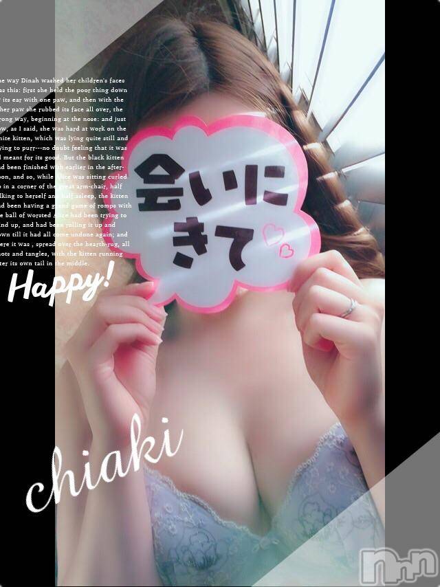 新潟デリヘルMinx(ミンクス)千明(28)の2018年8月1日写メブログ「ありがと♡」