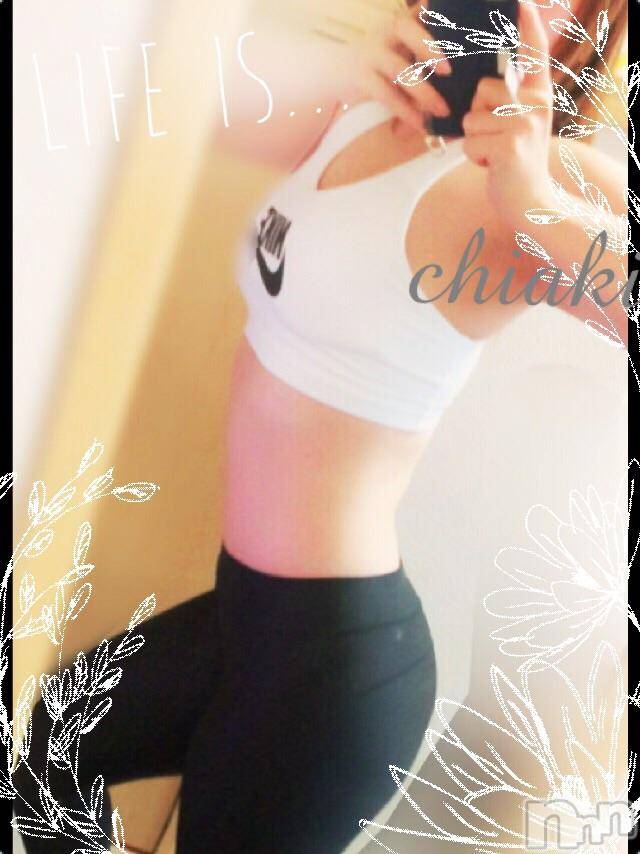 新潟デリヘルMinx(ミンクス)千明(28)の2018年11月12日写メブログ「足痛い(´⊙ω⊙`)」