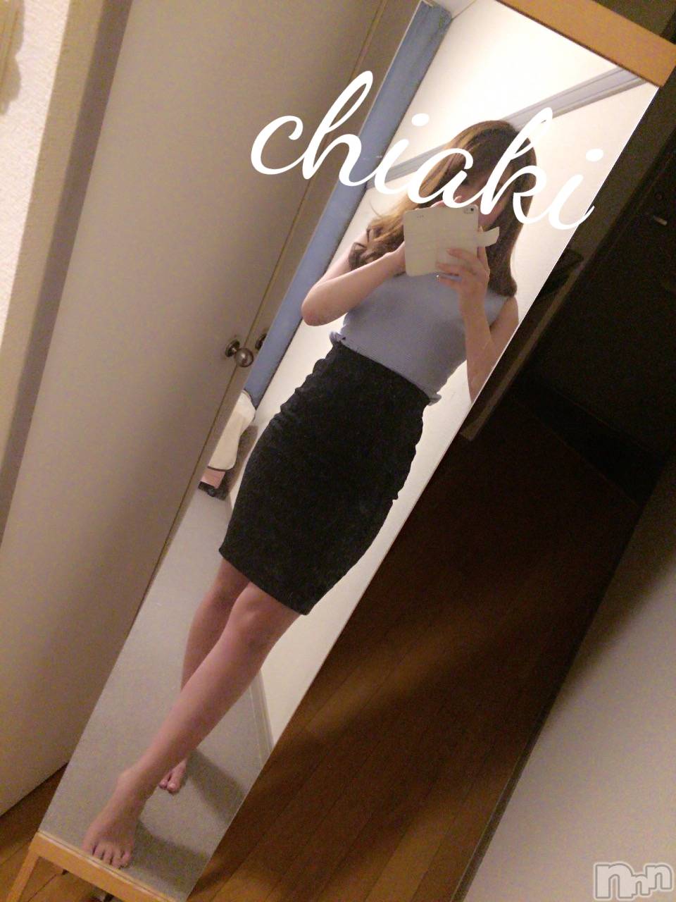 新潟デリヘルMinx(ミンクス)千明(28)の2019年10月8日写メブログ「こんばんは」