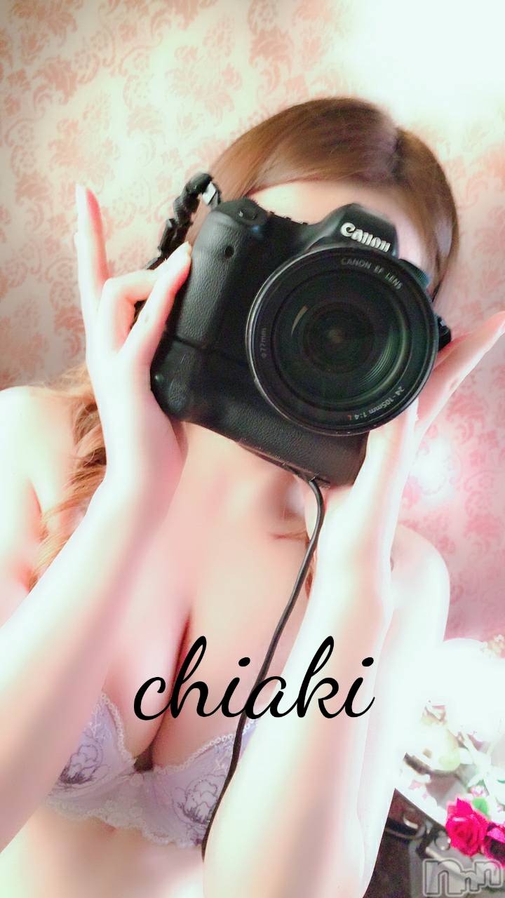 新潟デリヘルMinx(ミンクス)千明(28)の2020年1月17日写メブログ「ありがと。」
