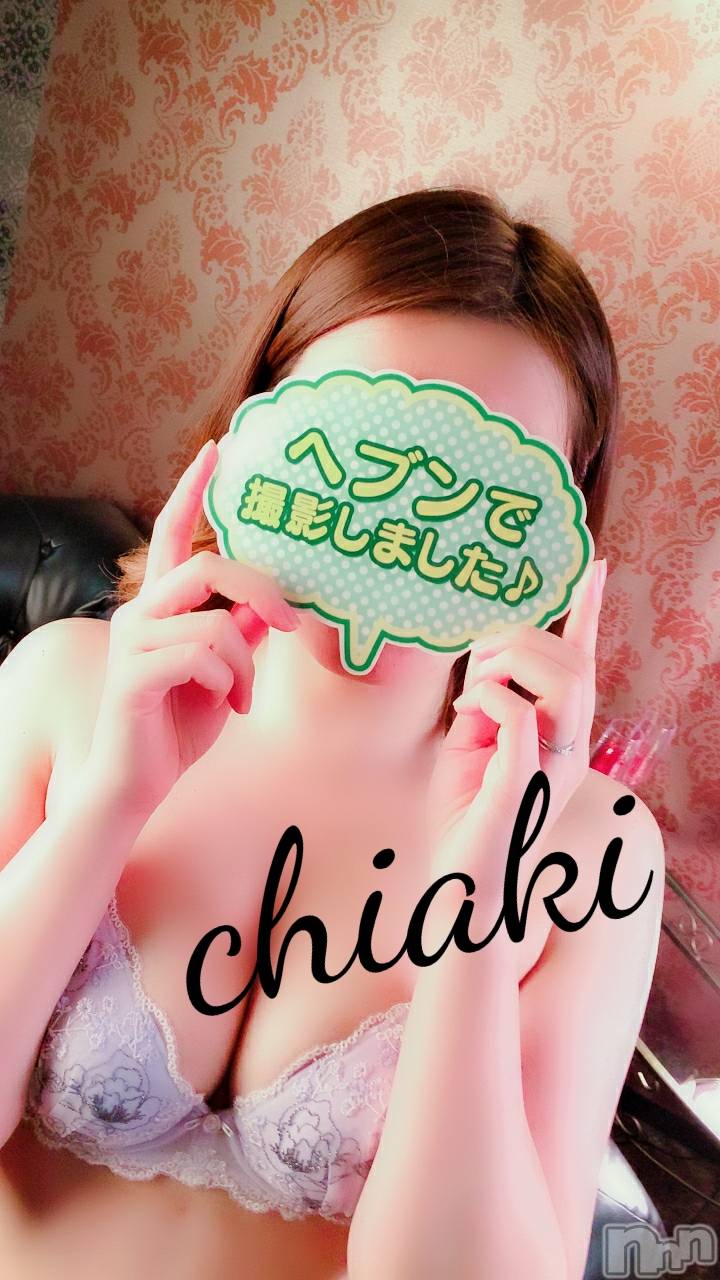 新潟デリヘルMinx(ミンクス)千明(28)の2020年2月17日写メブログ「ありがと。」
