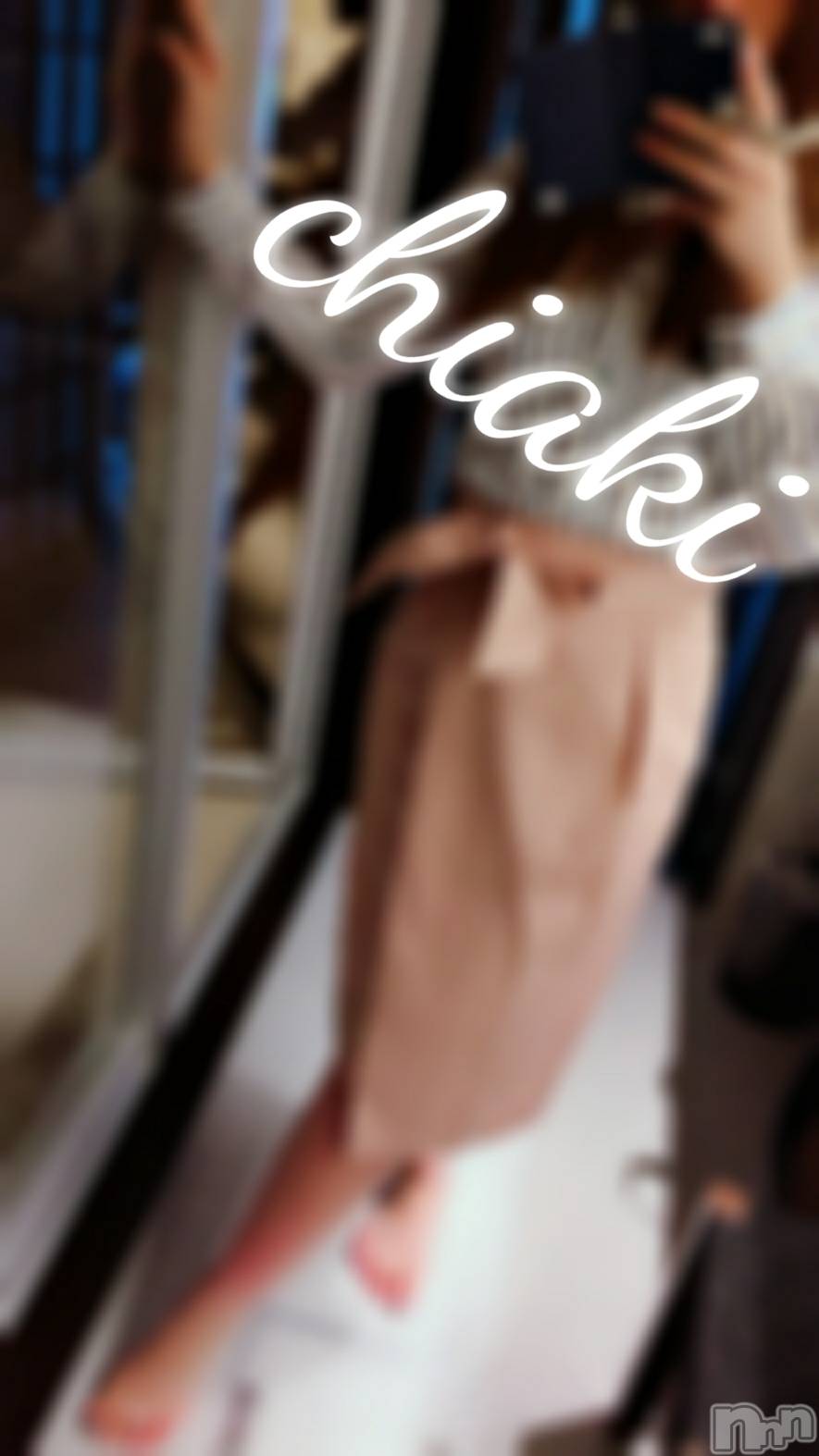 新潟デリヘルMinx(ミンクス)千明(28)の2020年3月6日写メブログ「こんにちは。」