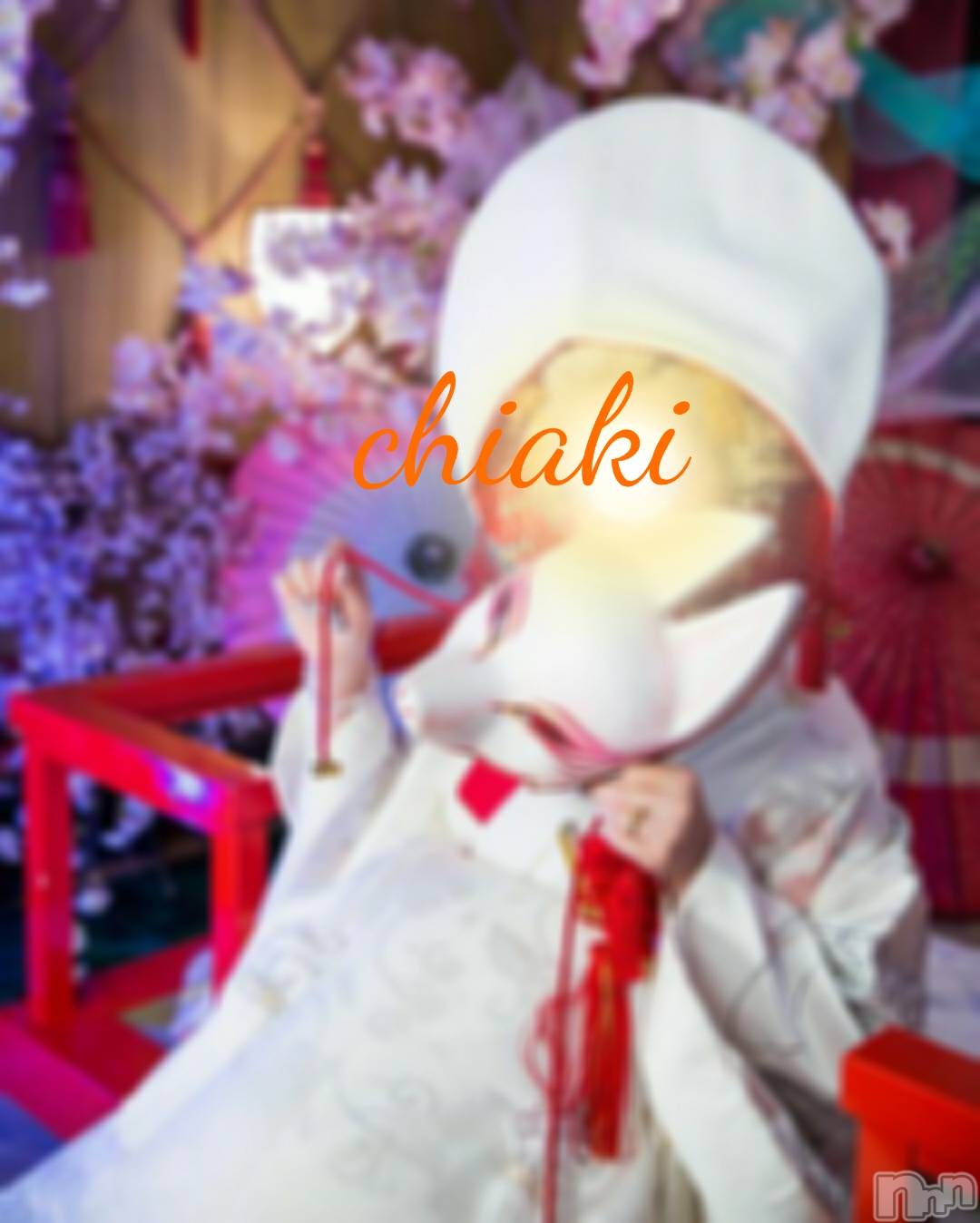 新潟デリヘルMinx(ミンクス)千明(28)の2020年3月27日写メブログ「狐の嫁入り」