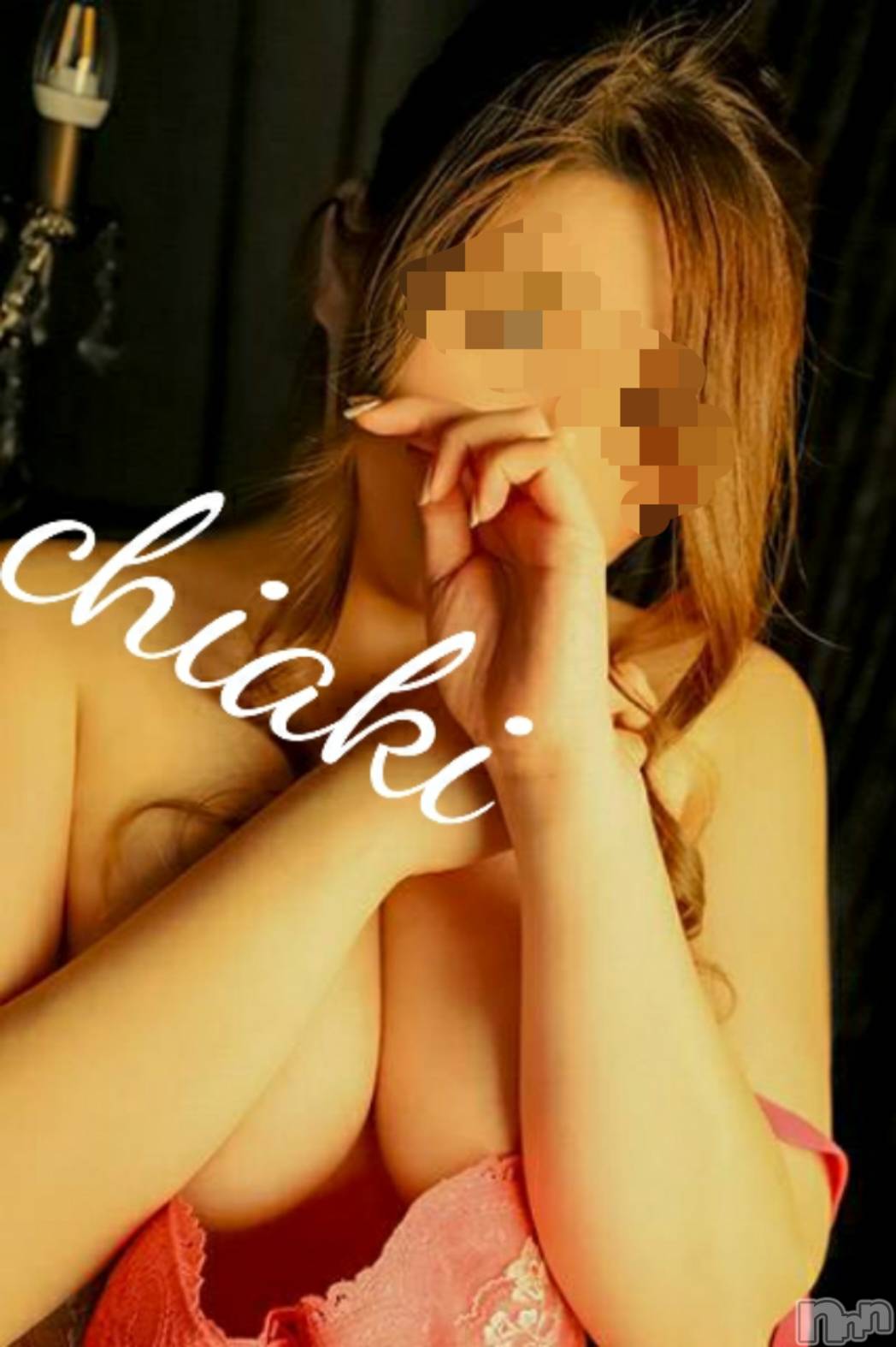 新潟デリヘルMinx(ミンクス)千明(28)の2020年5月12日写メブログ「16時から」