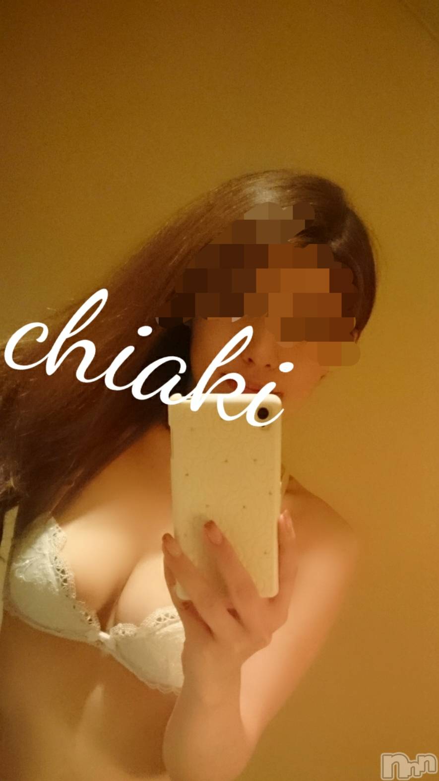 新潟デリヘルMinx(ミンクス)千明(28)の2020年8月5日写メブログ「ありがと。」