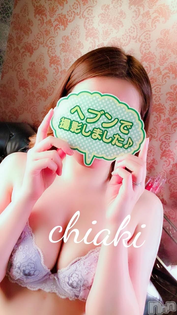 新潟デリヘルMinx(ミンクス)千明(28)の2020年8月27日写メブログ「質問に答えてみました。」