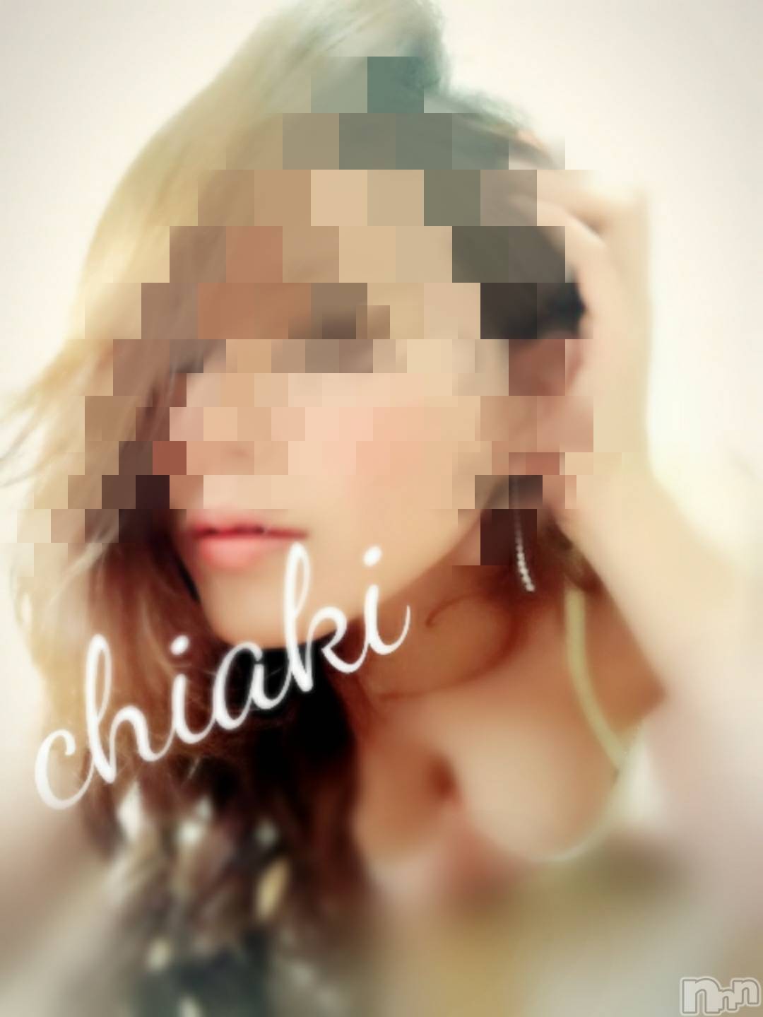 新潟デリヘルMinx(ミンクス)千明(28)の2020年9月27日写メブログ「ありがと。」