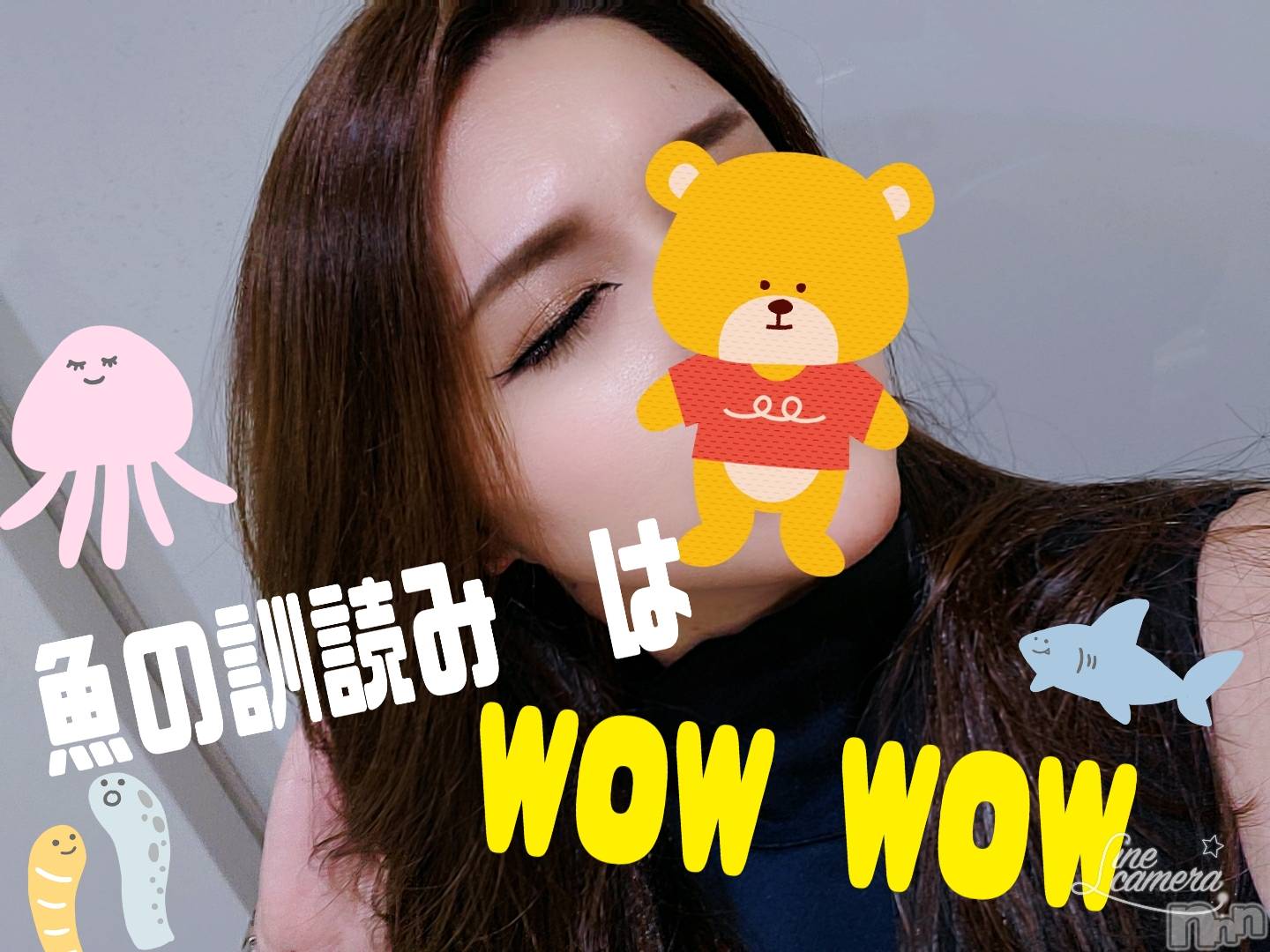 新潟デリヘルMinx(ミンクス)千明(28)の2021年8月18日写メブログ「恋愛サーキュレーション☆」