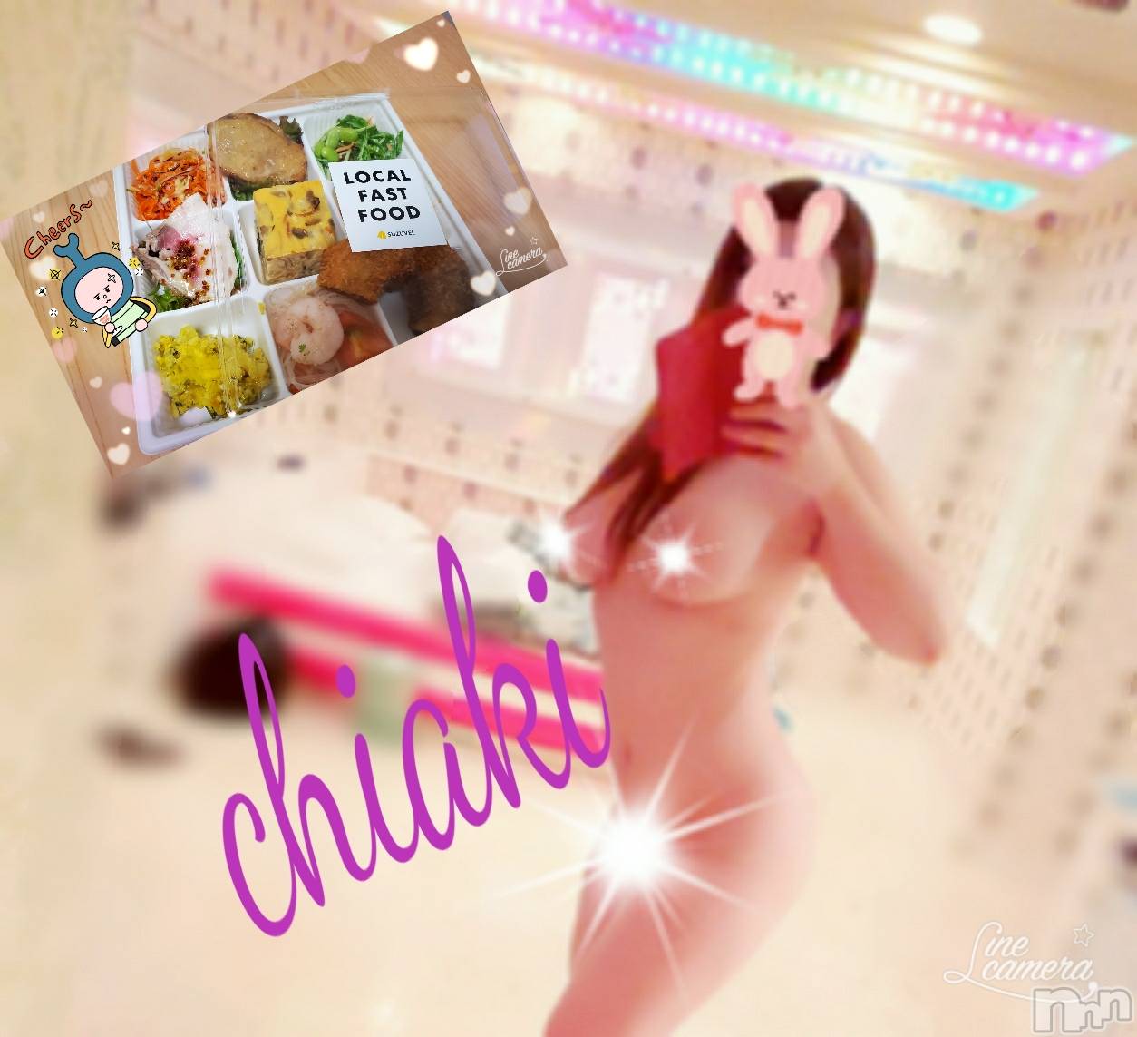 新潟デリヘルMinx(ミンクス)千明(28)の2021年9月19日写メブログ「質問に答えてみました」