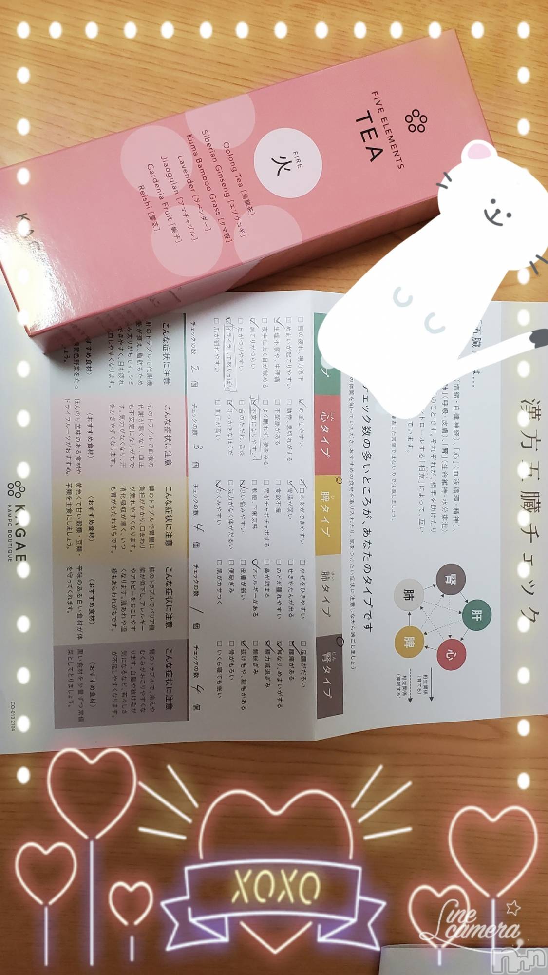新潟デリヘルMinx(ミンクス)千明(28)の2021年12月7日写メブログ「こんばんは」