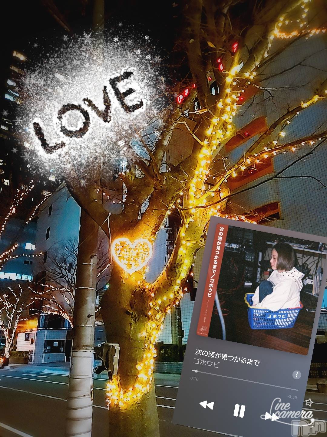 新潟デリヘルMinx(ミンクス)千明(28)の2021年12月11日写メブログ「次の恋が見つかるまで」