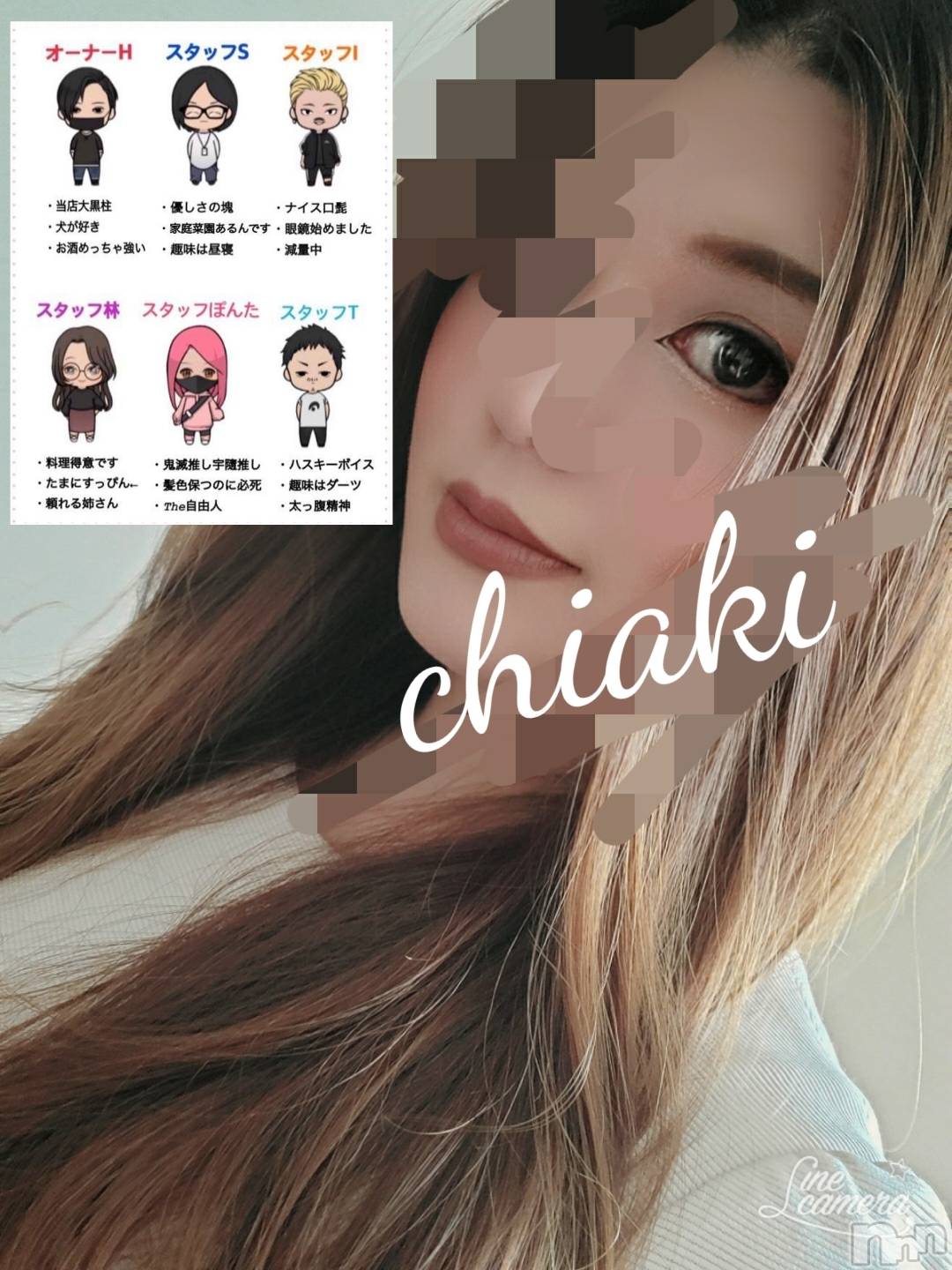 新潟デリヘルMinx(ミンクス)千明(28)の2021年12月16日写メブログ「REAL　FACE　/   KAT-TUN」