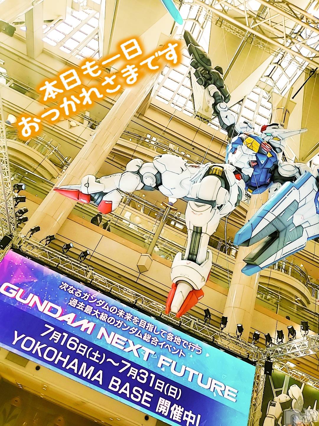 新潟デリヘルMinx(ミンクス)千明(28)の2022年8月18日写メブログ「01時まで」